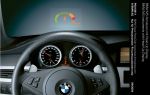 Head Up Display w BMW M5. Fot.: BMW
